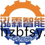 青島(dao)泓霖智(zhi)能(neng)機械(xie)科(ke)技(ji)有限公(gong)司